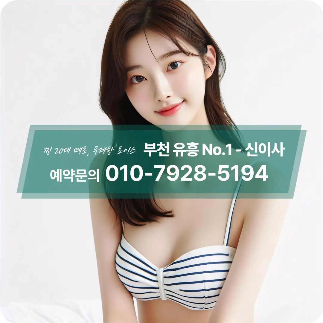 부천가라오케 