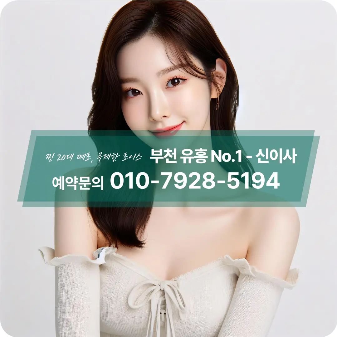부천가라오케